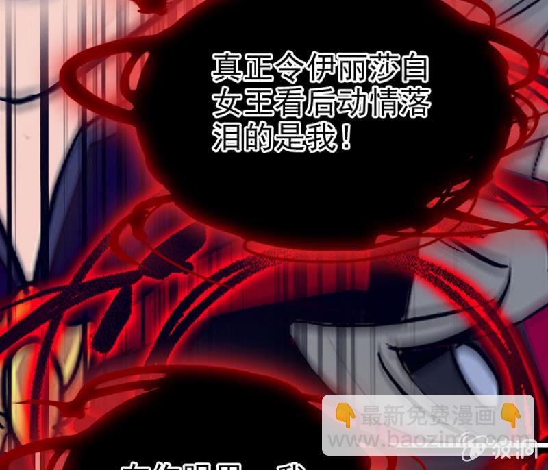 第296话 最后一个愿望-第300话