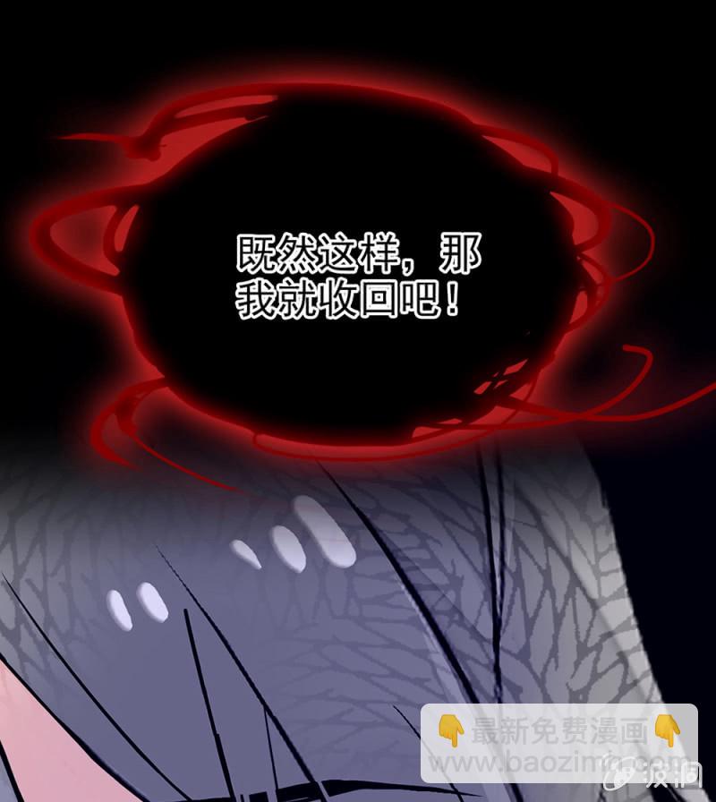第296话 最后一个愿望-第300话