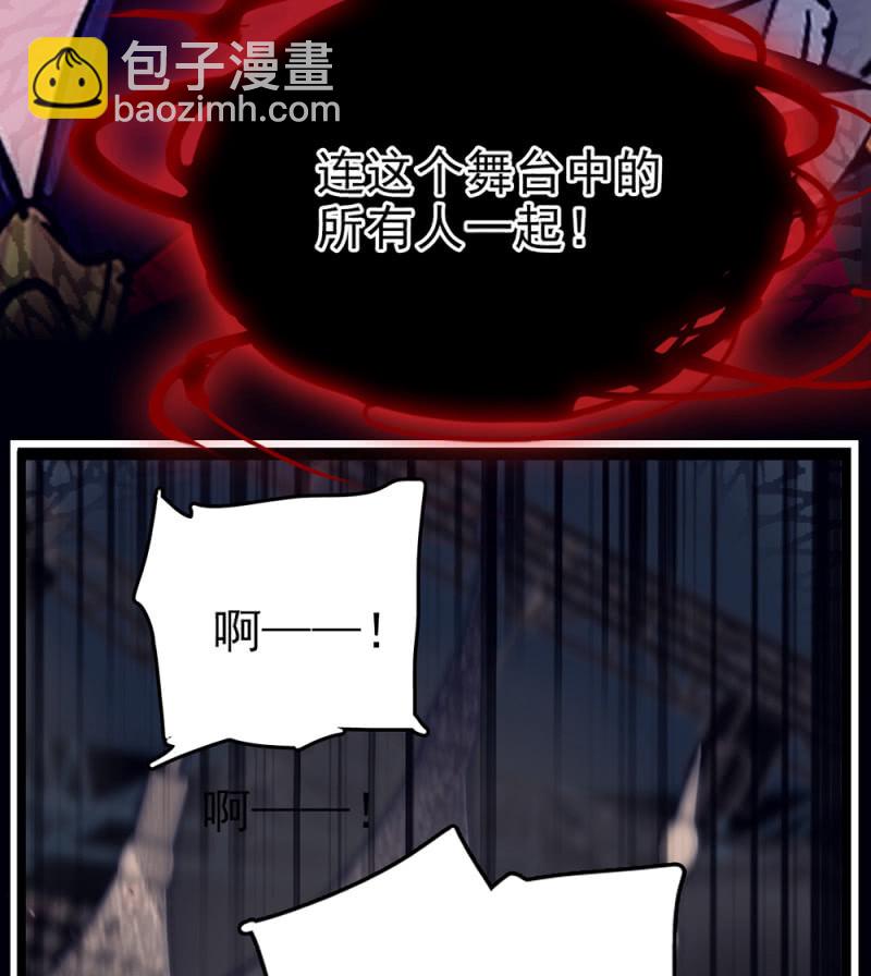 第296话 最后一个愿望-第300话