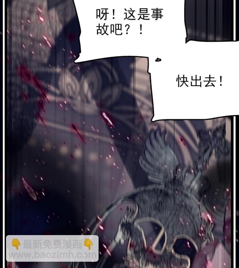 第296话 最后一个愿望-第300话