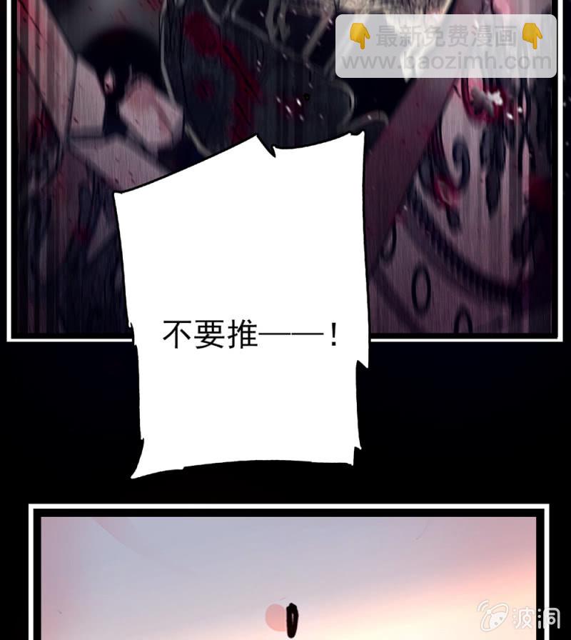 第296话 最后一个愿望-第300话