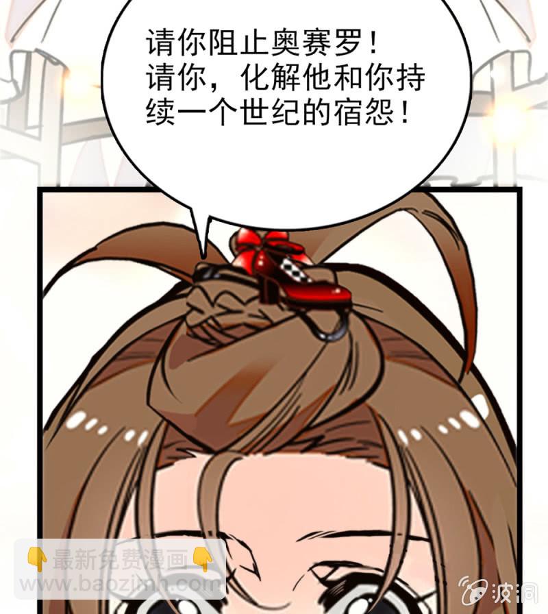 第296话 最后一个愿望-第300话