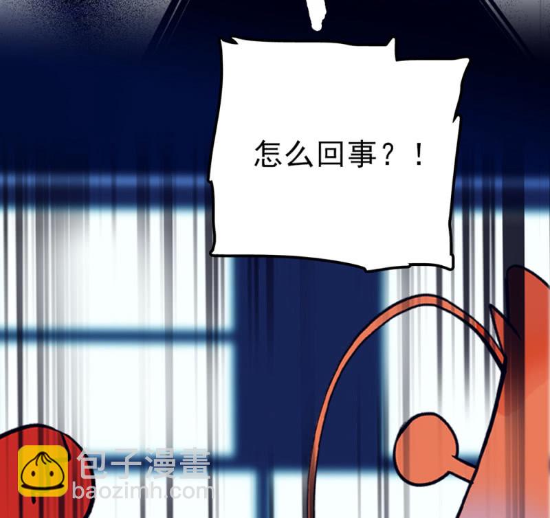 第296话 最后一个愿望-第300话