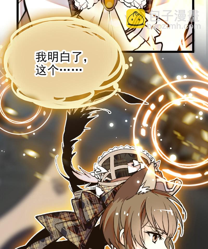 第296话 最后一个愿望-第300话