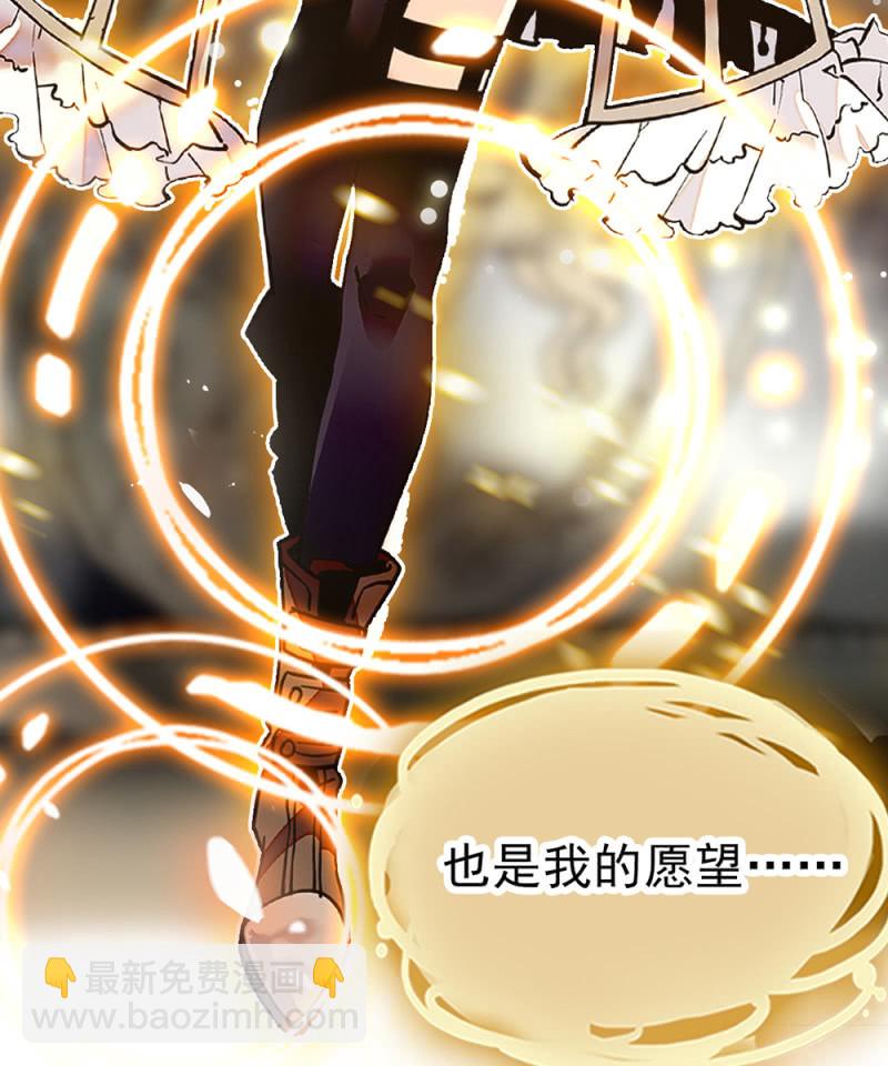 第296话 最后一个愿望-第300话