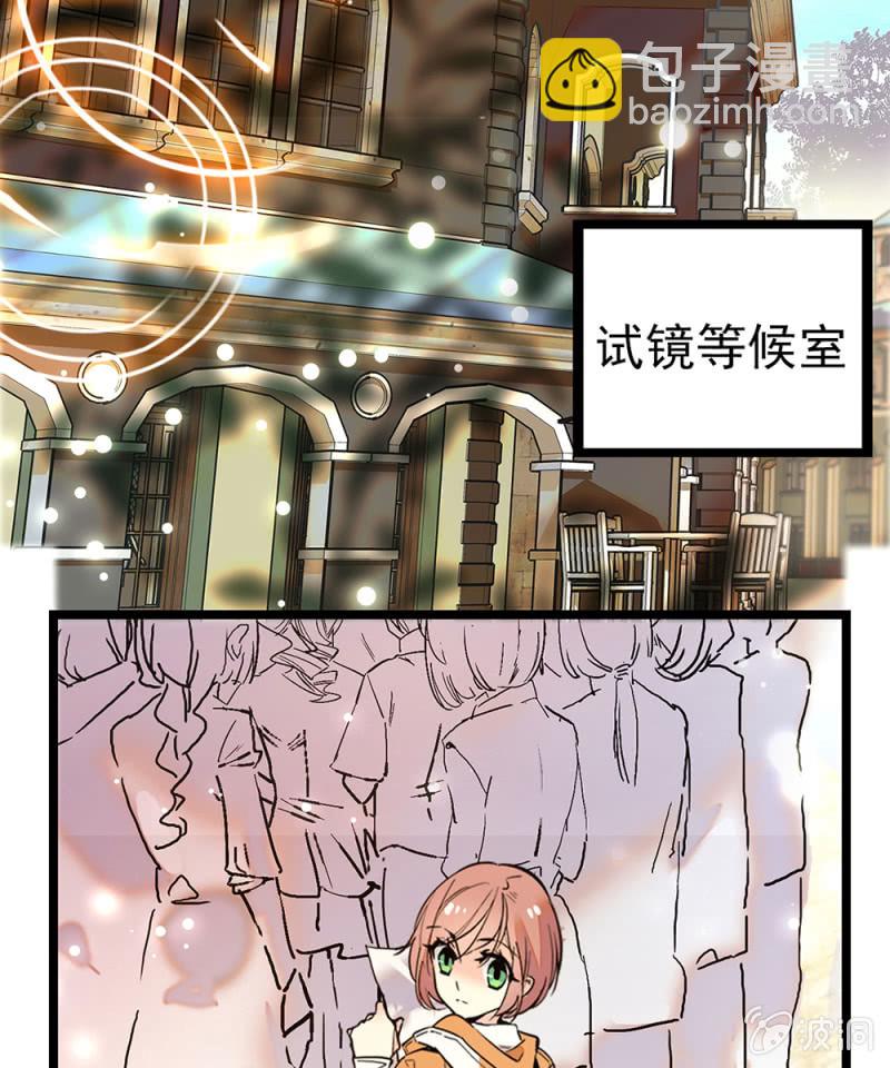 第296话 最后一个愿望-第300话
