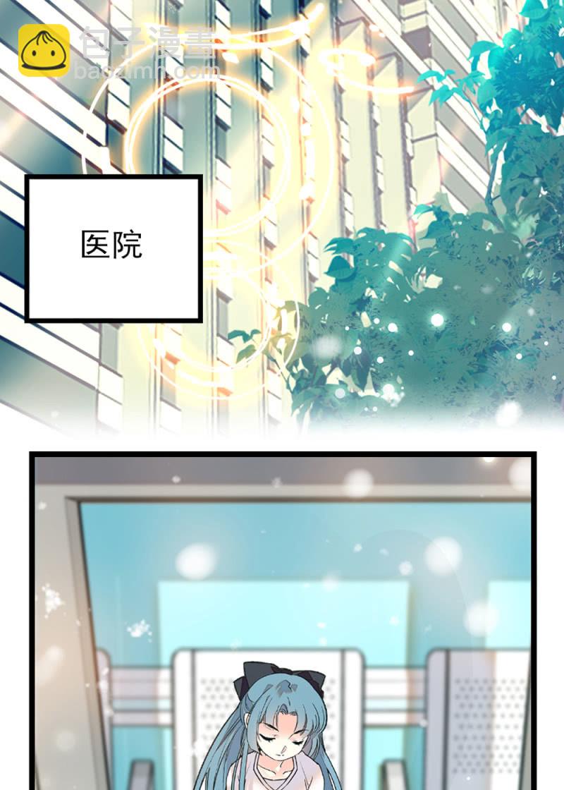 第296话 最后一个愿望-第300话