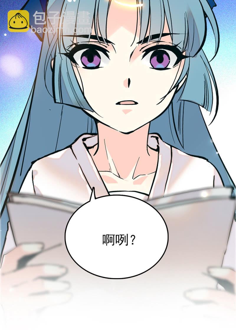 第296话 最后一个愿望-第300话
