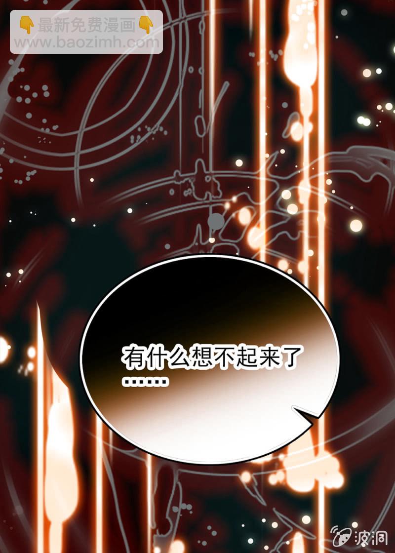 第296话 最后一个愿望-第300话