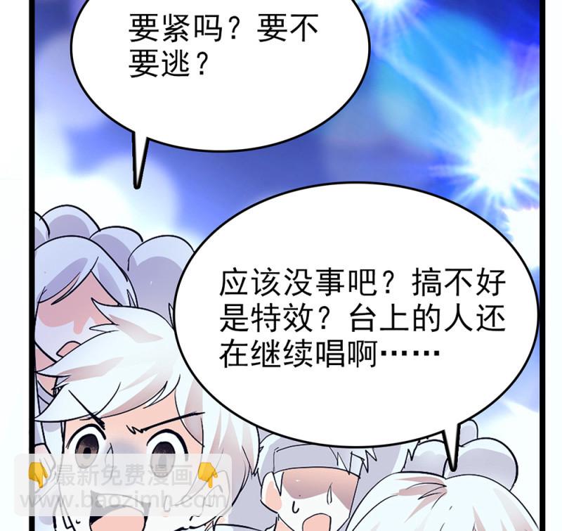 第296话 最后一个愿望-第300话