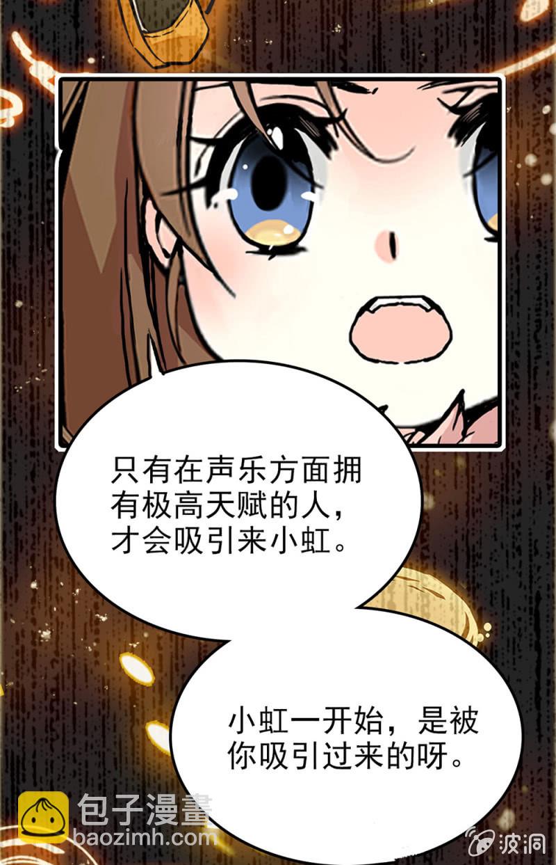 第298话  解放-第302话