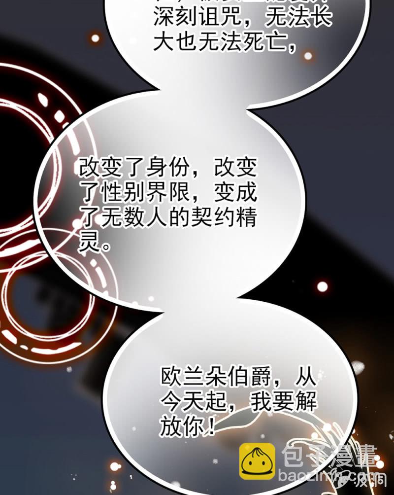 第298话  解放-第302话