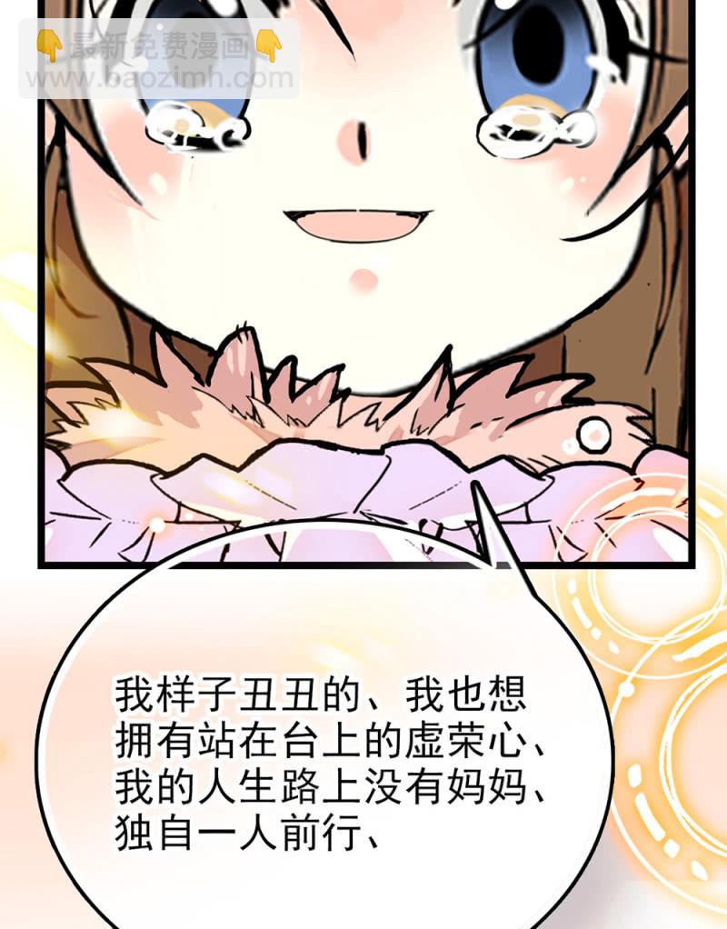 第298话  解放-第302话