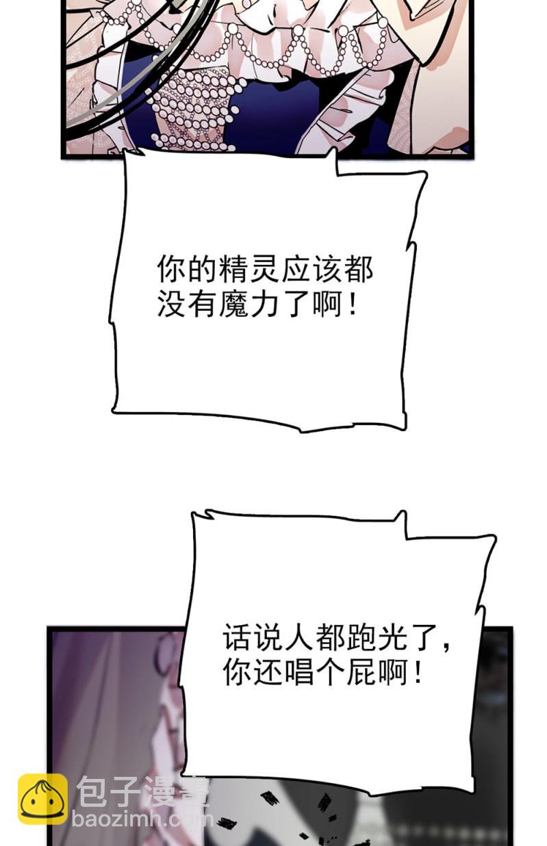 第298话  解放-第302话