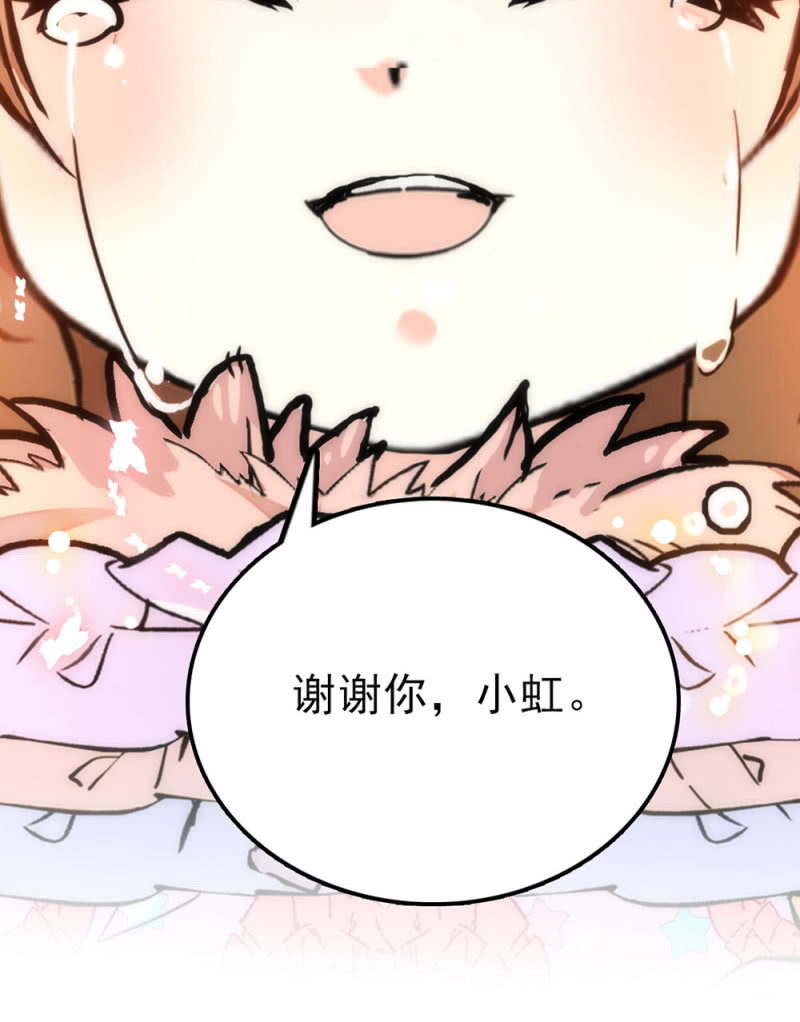 第298话  解放-第302话