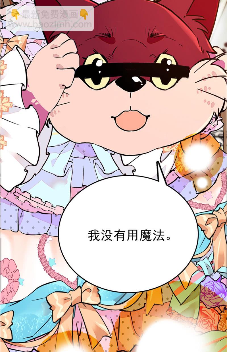 第298话  解放-第302话