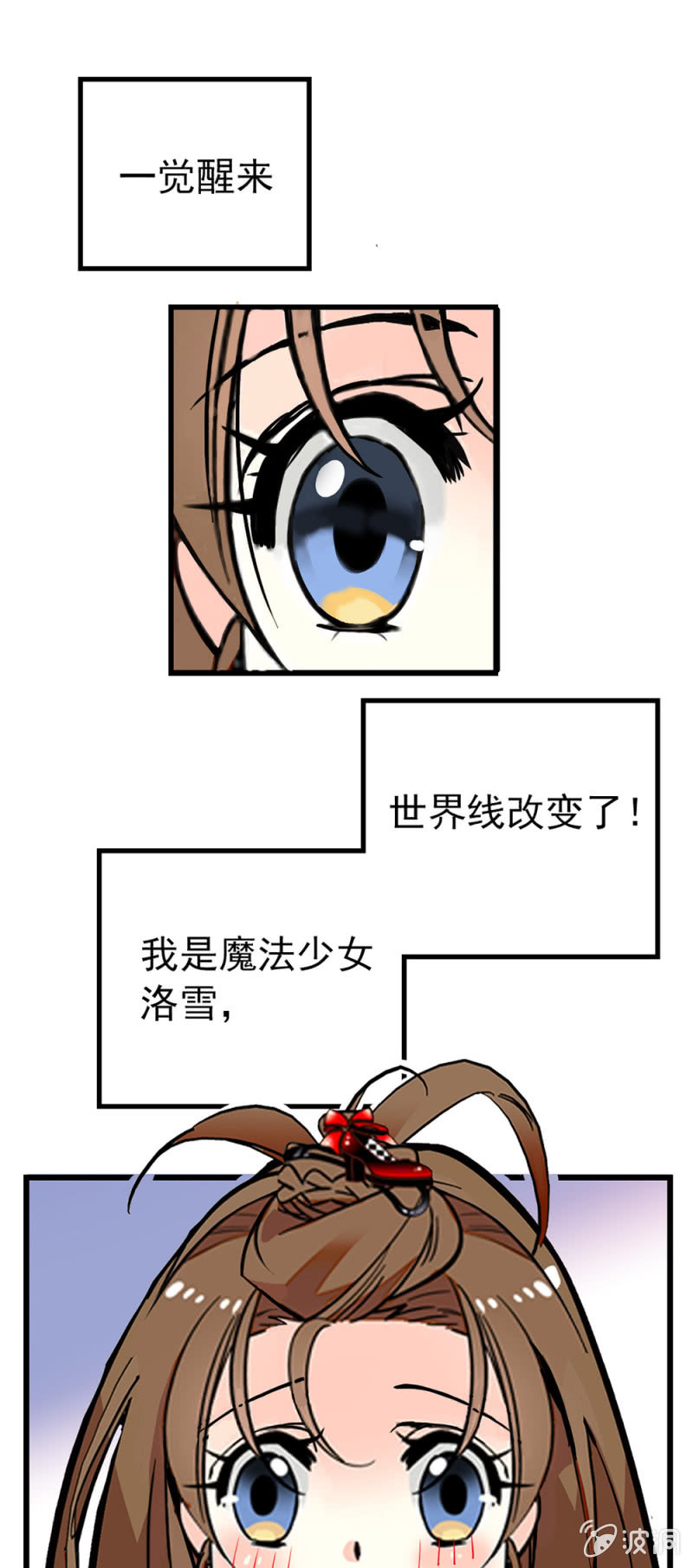 番外 小虹妹妹-第304话