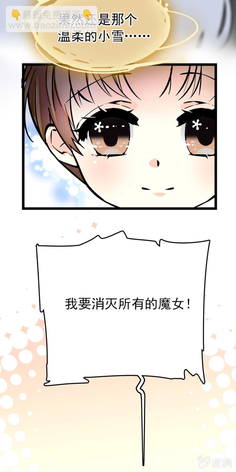 番外 小虹妹妹-第304话