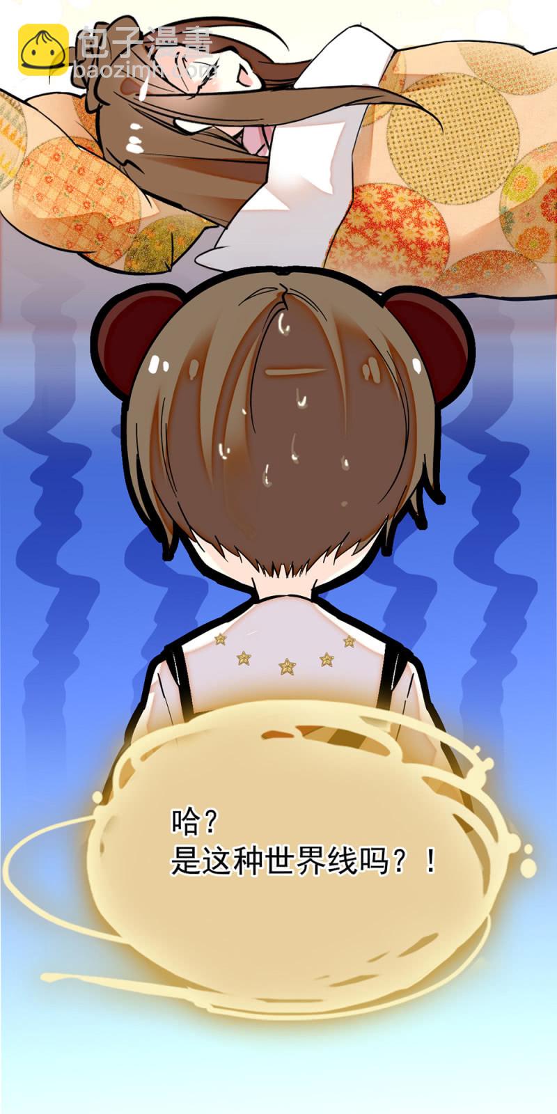 番外 小虹妹妹-第304话