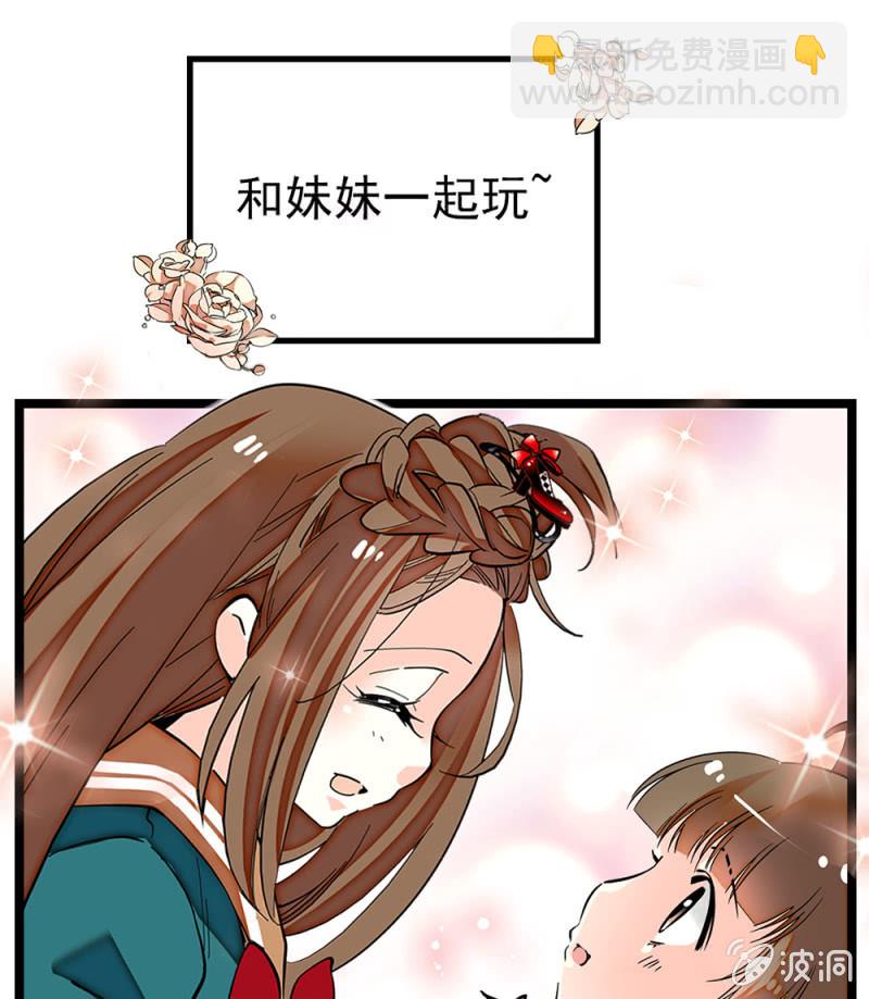 番外 小虹妹妹-第304话