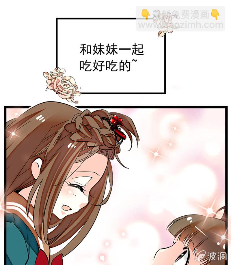 番外 小虹妹妹-第304话