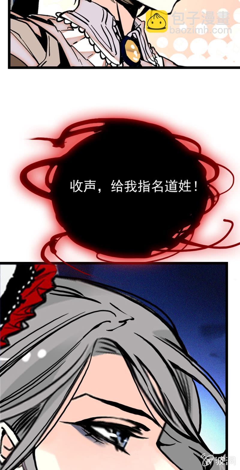 番外 猜猜我是谁-第308话