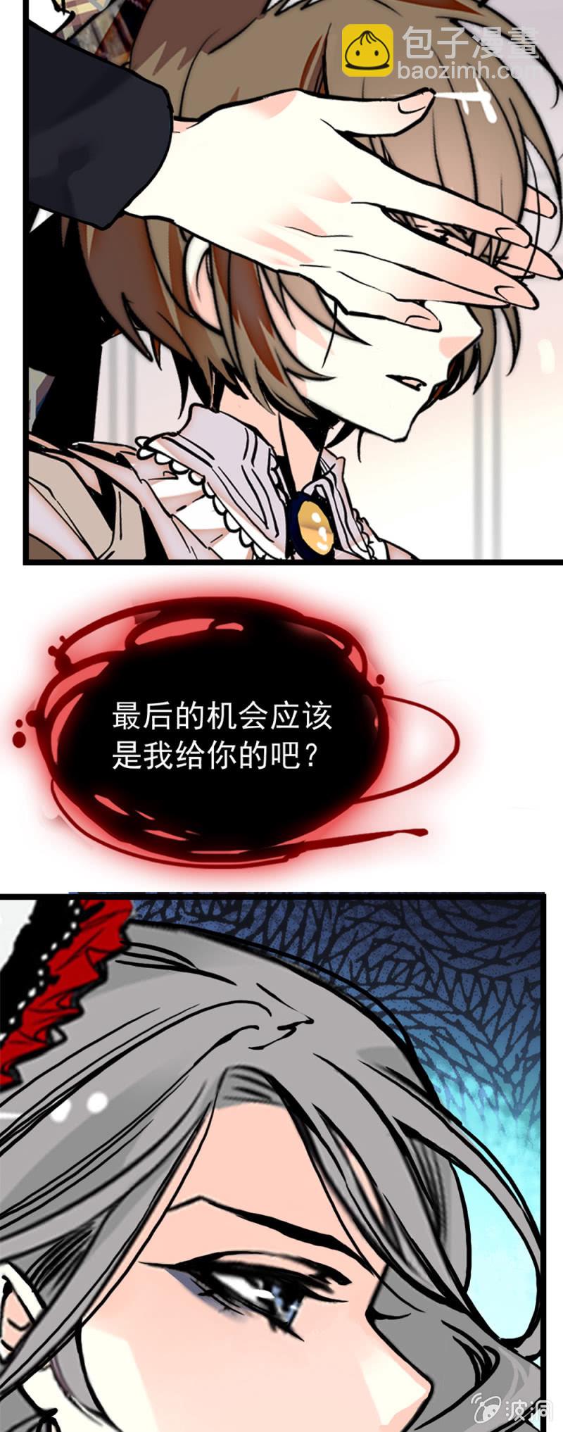 番外 猜猜我是谁-第308话