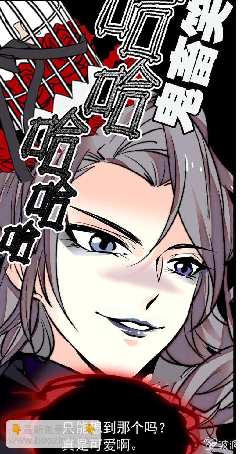 番外 猜猜我是谁-第308话
