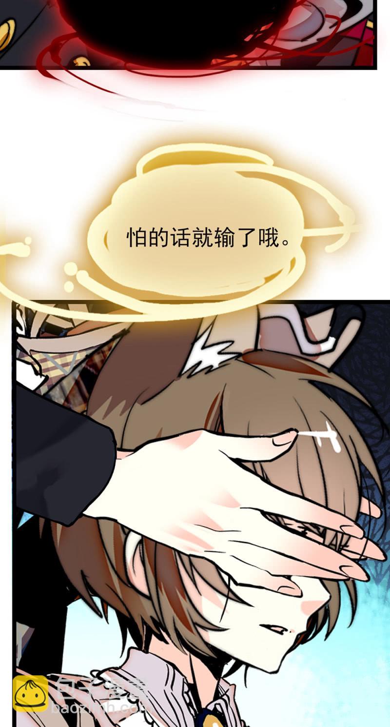番外 猜猜我是谁-第308话