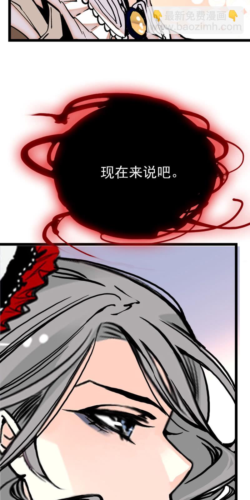 番外 猜猜我是谁-第308话