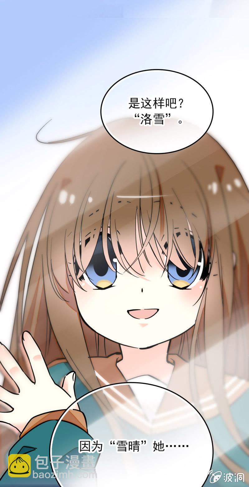 消失不见-第34话