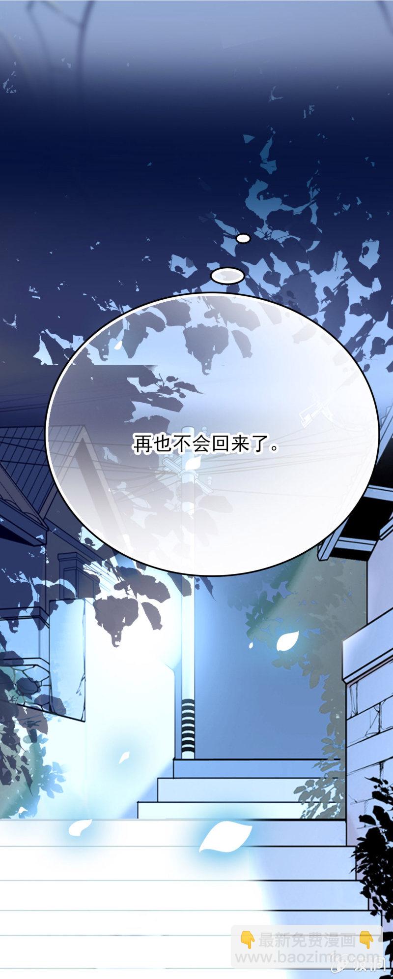 消失不见-第34话