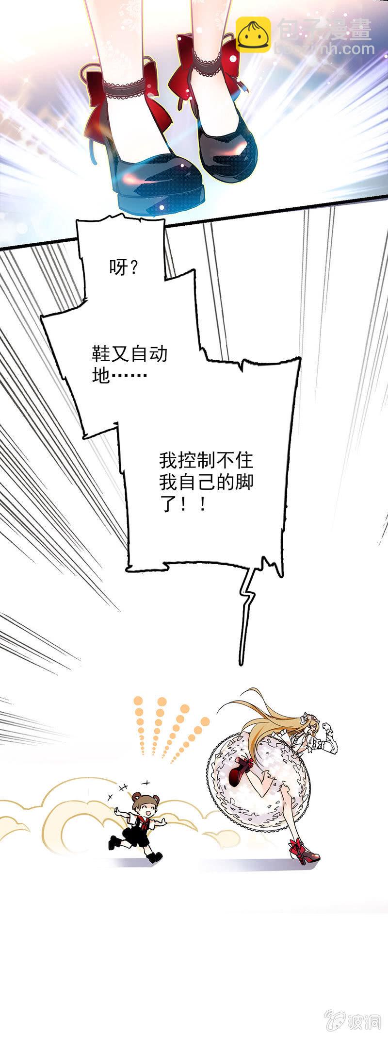 故事继续-第36话