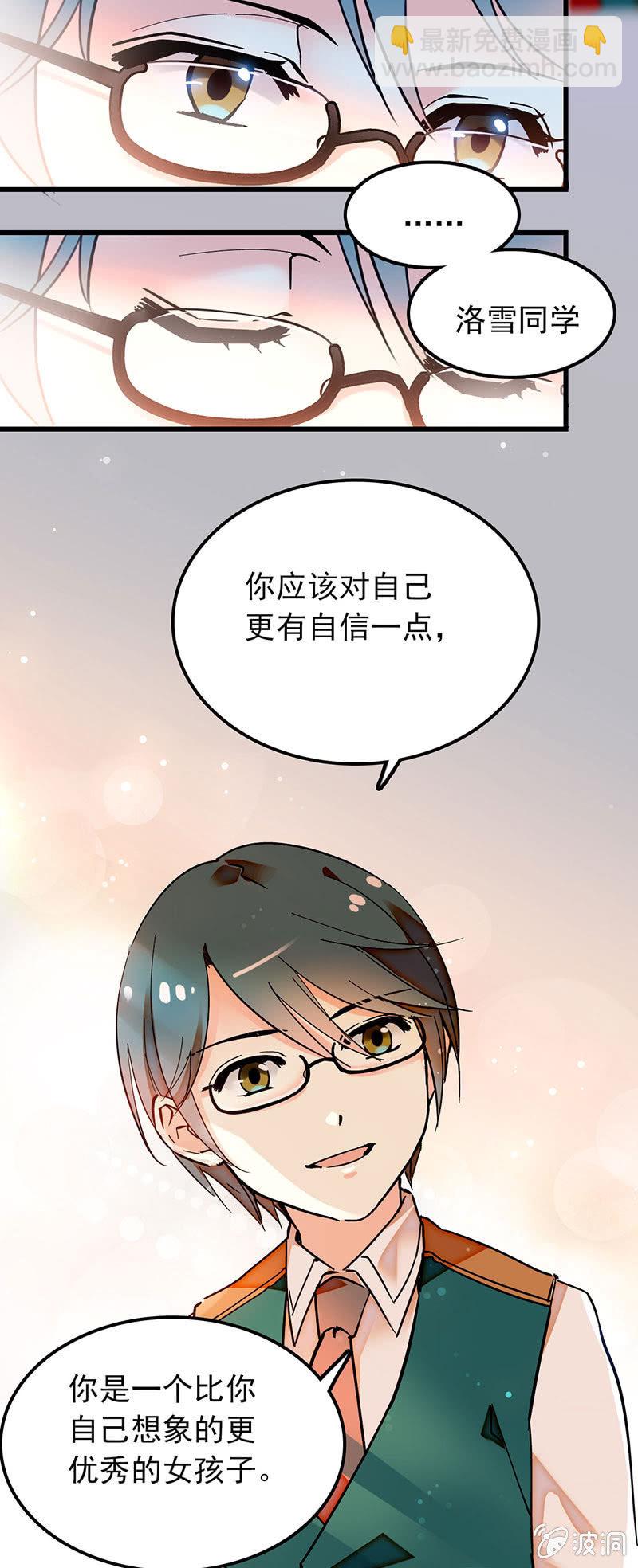 黎华王子-第38话