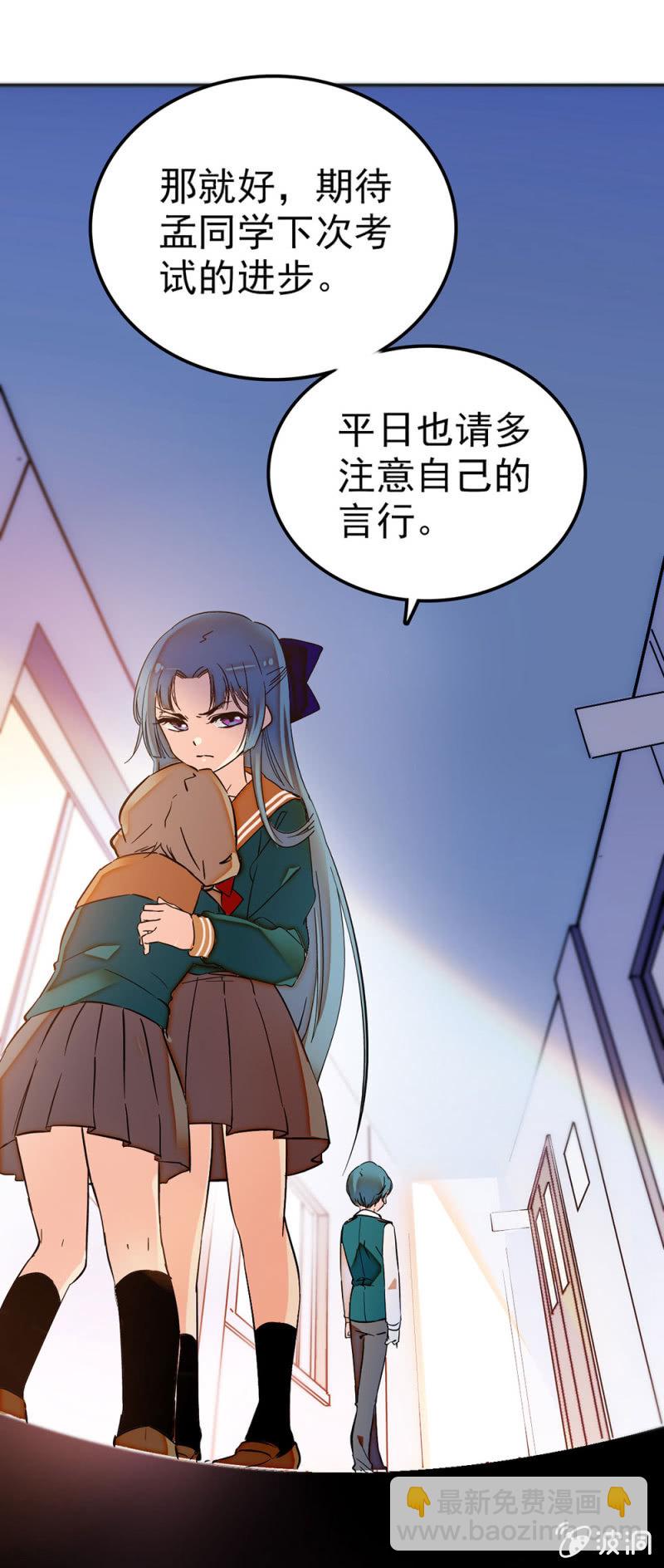 把女生弄哭了几个意思-第48话