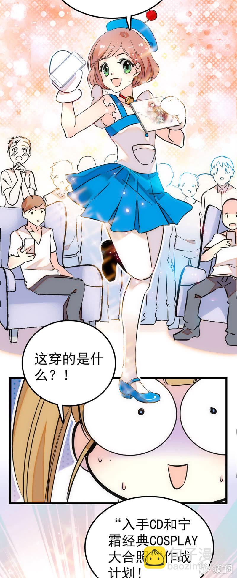 把女生弄哭了几个意思-第48话