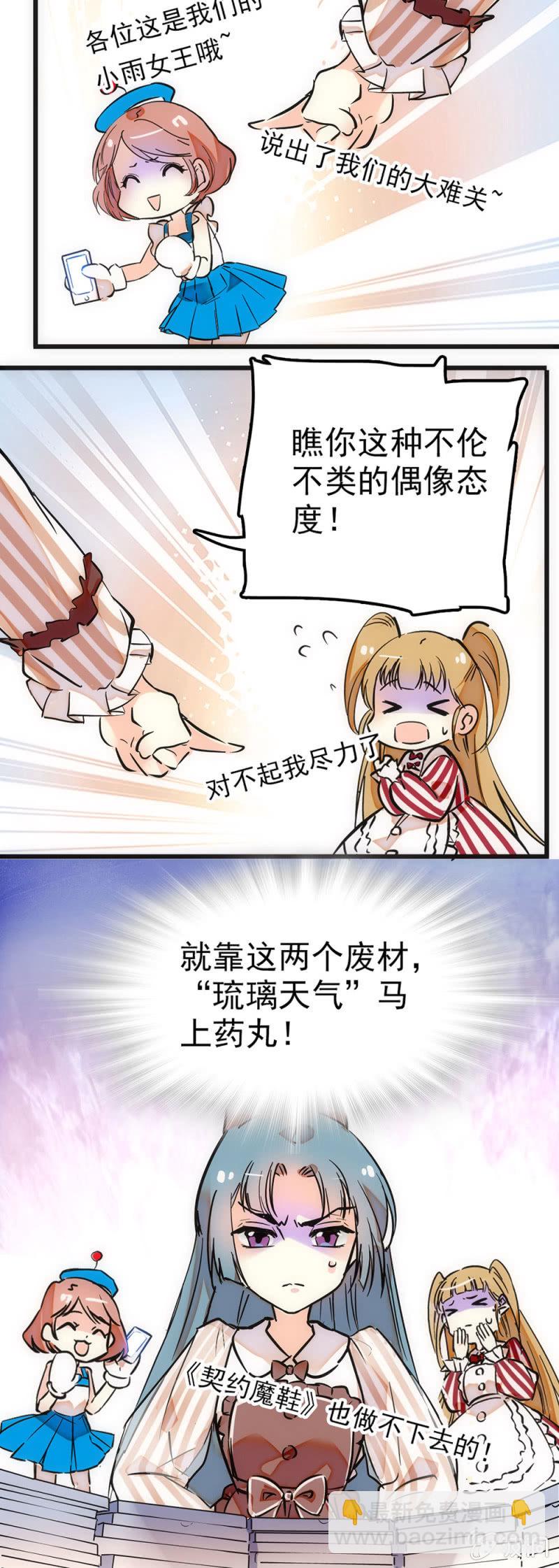 把女生弄哭了几个意思-第48话
