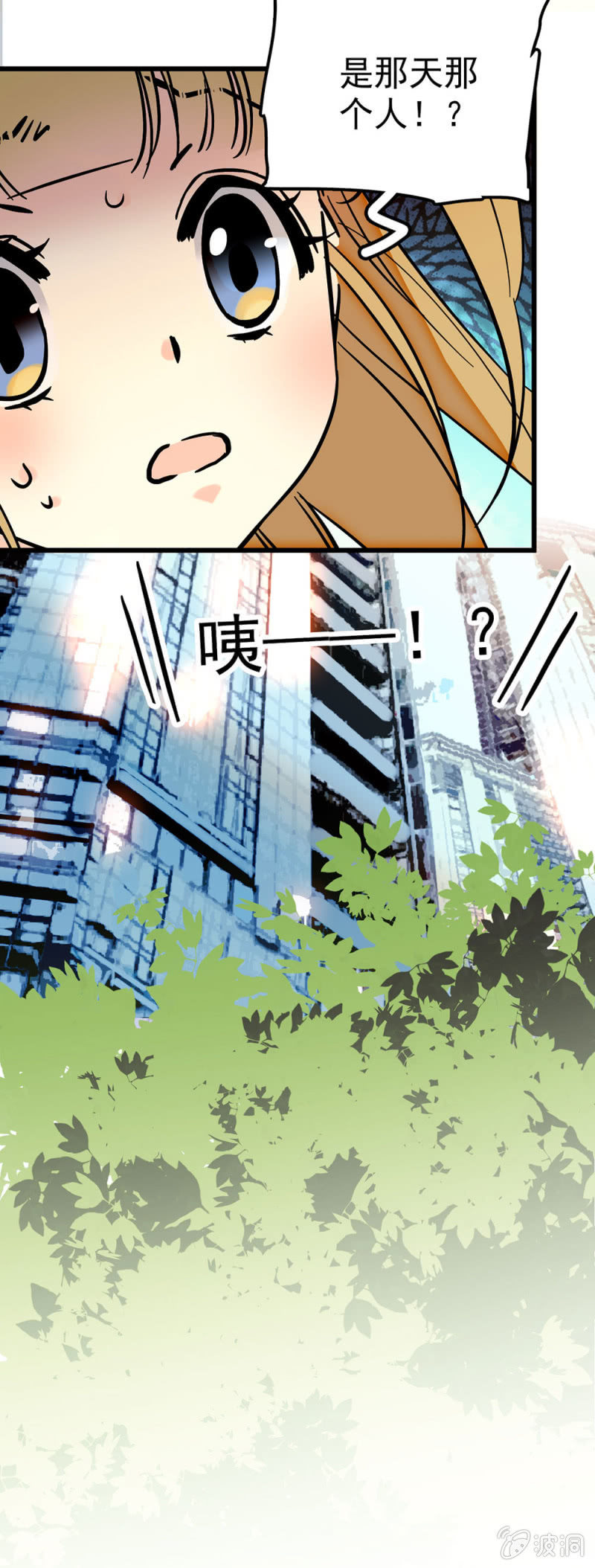 青梅竹马-第50话