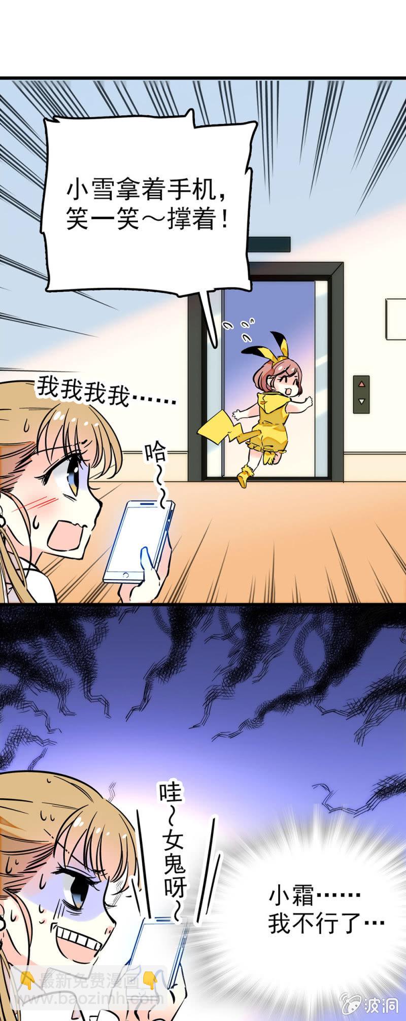 青梅竹马-第50话