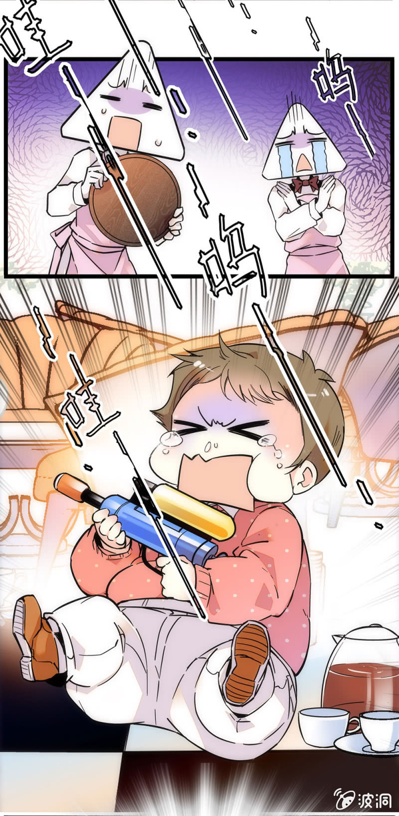 熊孩子与熊家长-第56话
