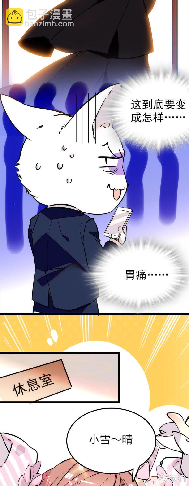 出道复活演唱会-第58话