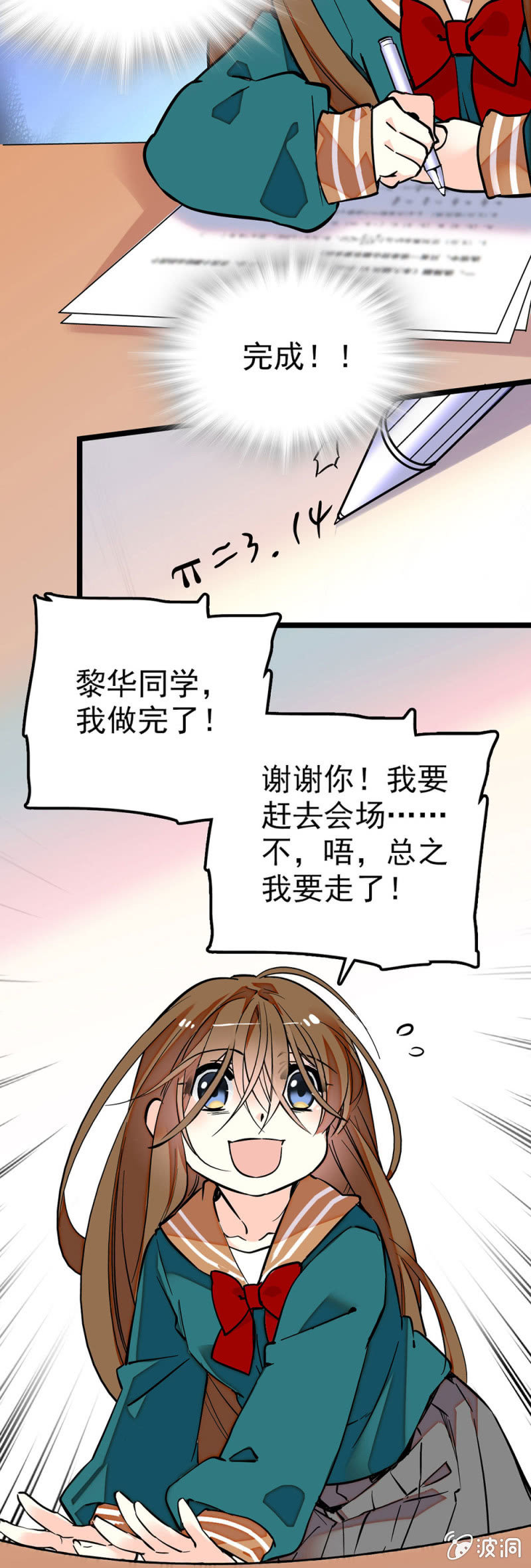 重要的事情-第62话