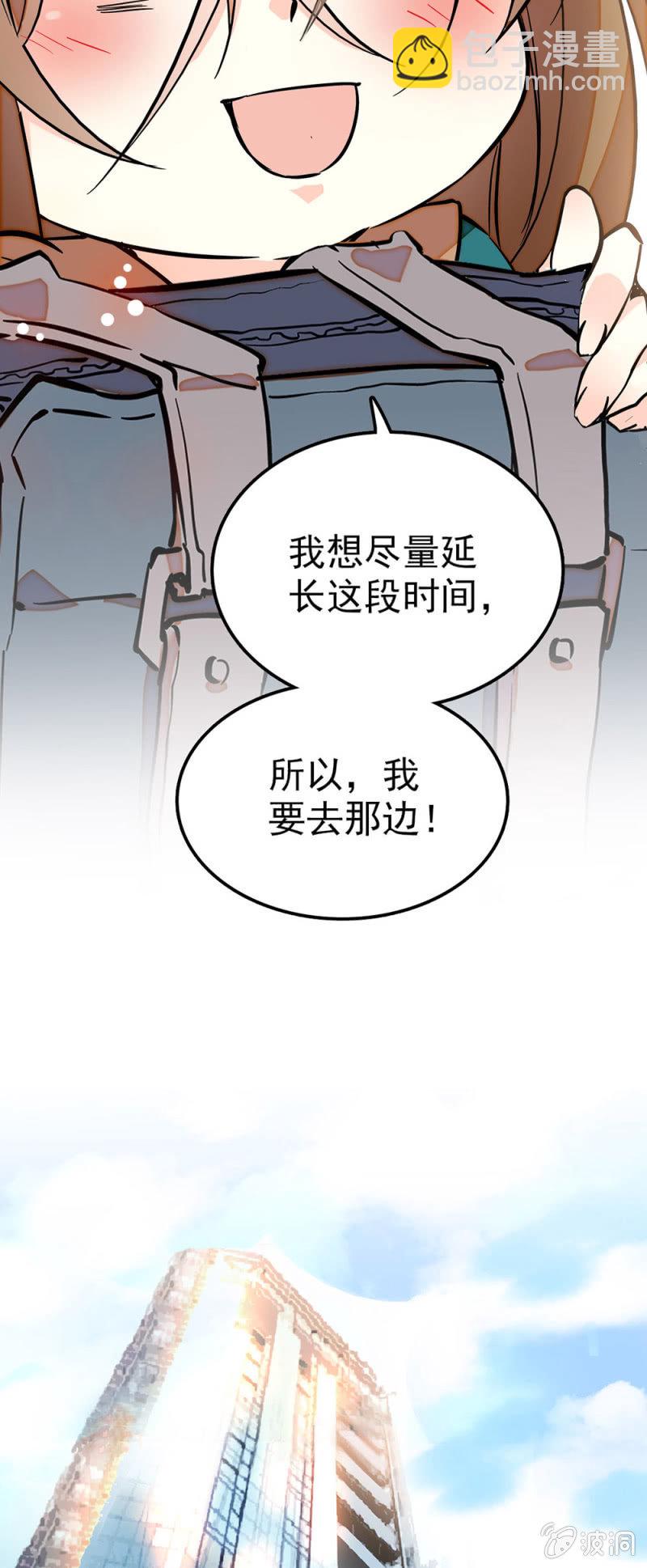 重要的事情-第62话