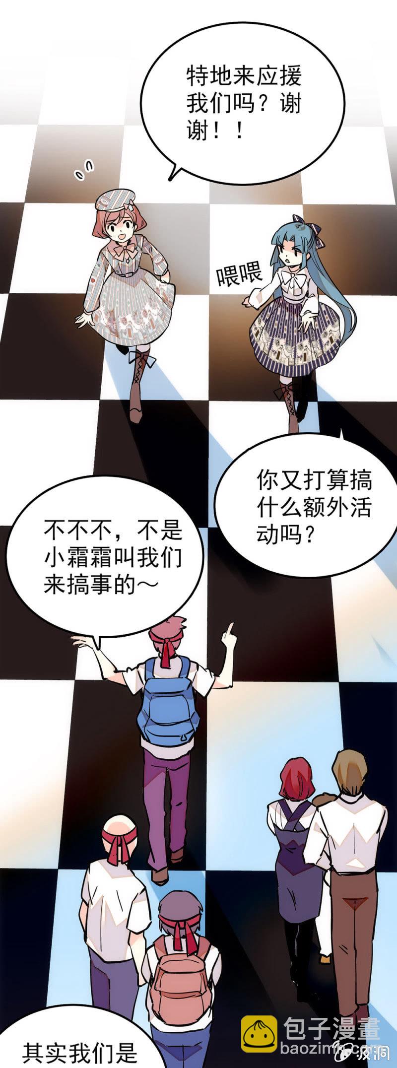 当面变身-第64话