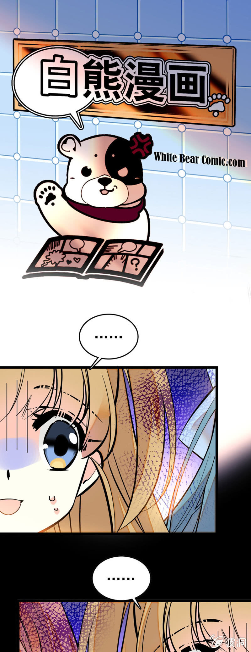 绝佳的机会-第74话