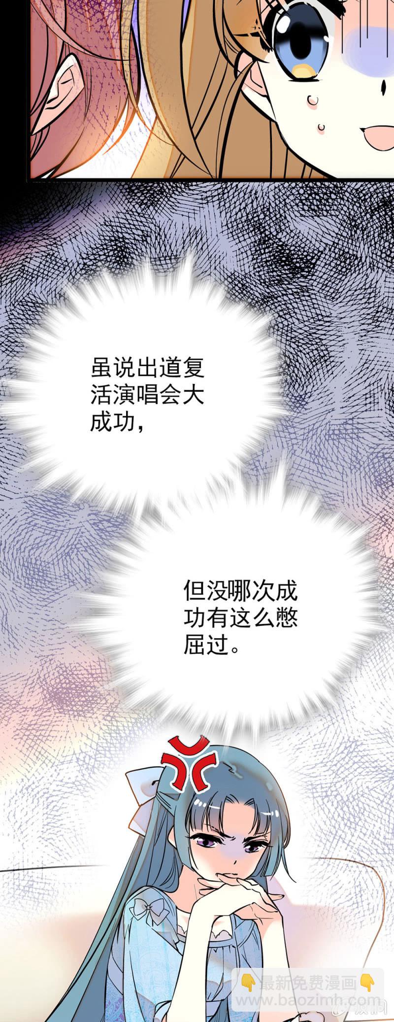 绝佳的机会-第74话