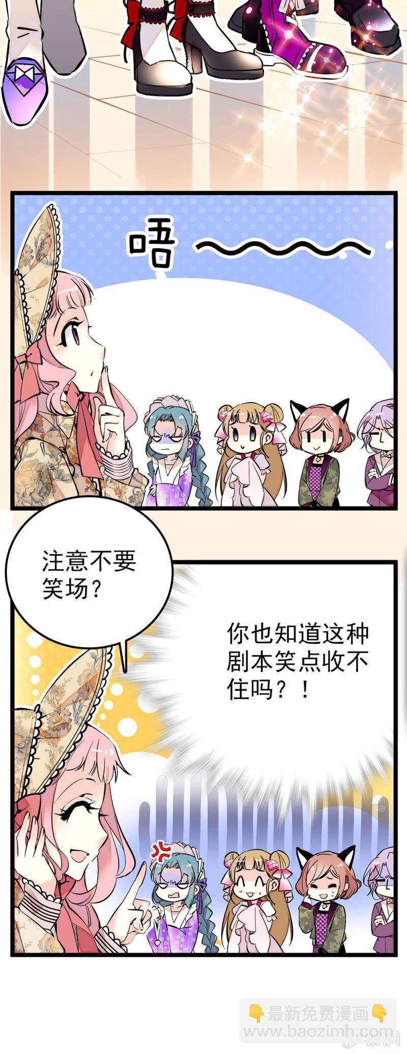 直（天）击（雷）心（滚）灵（滚）-第76话