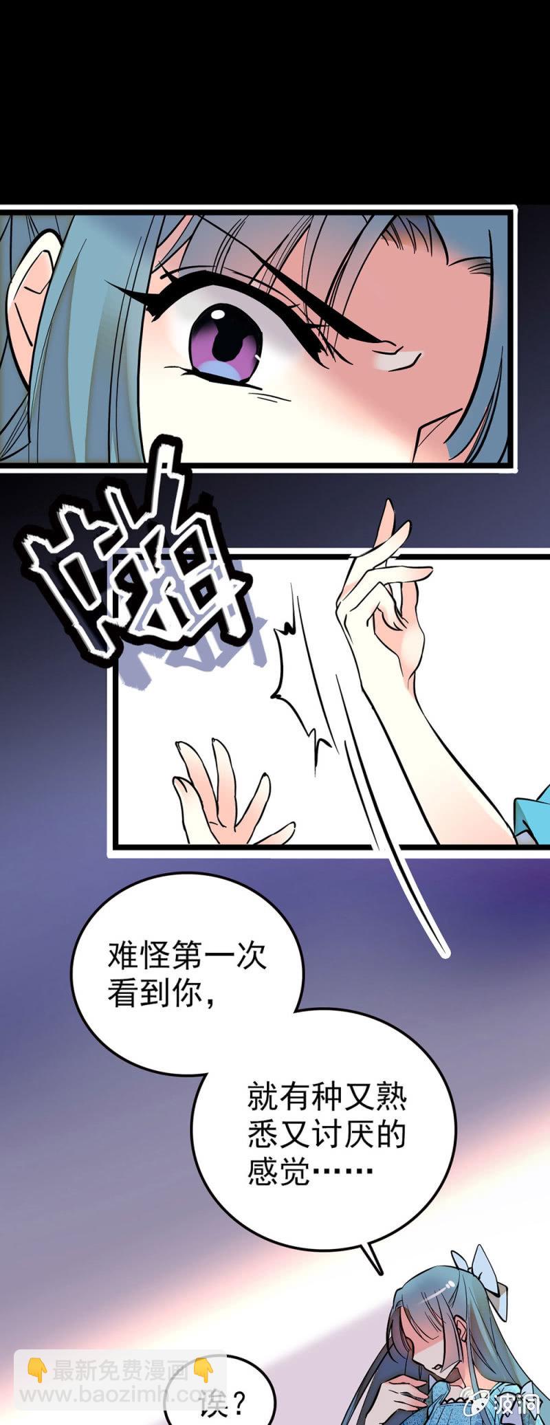 又一次让她失望-第78话