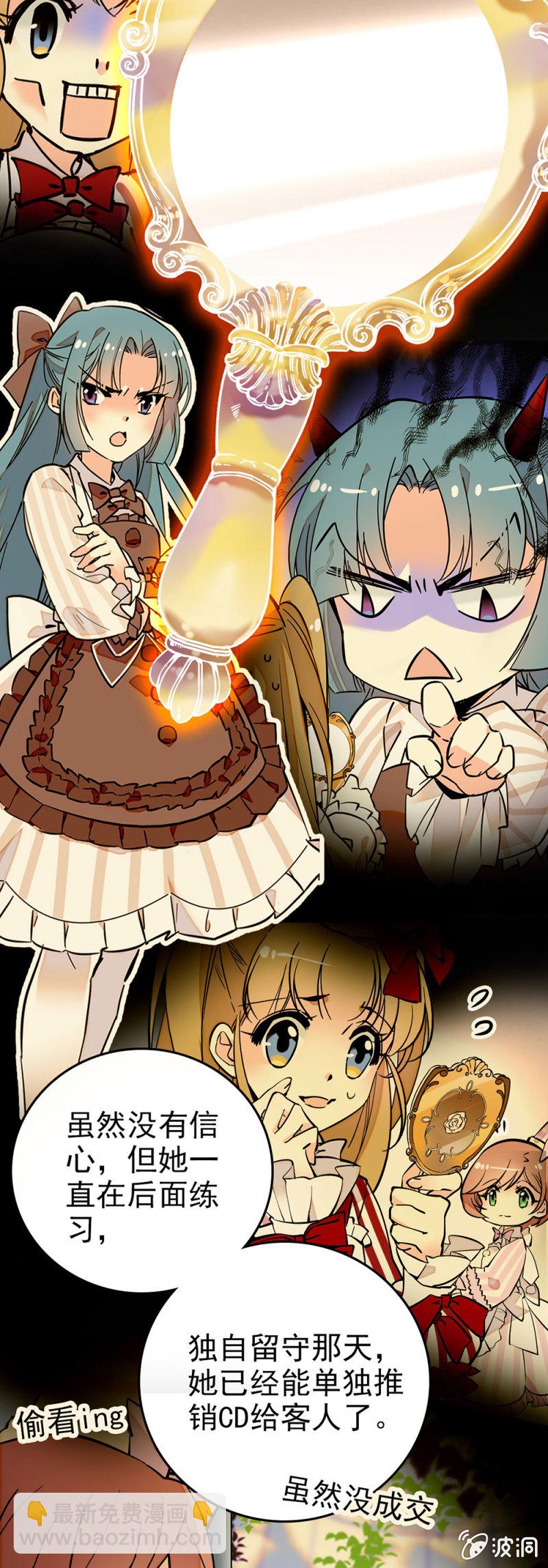有所期待-第82话