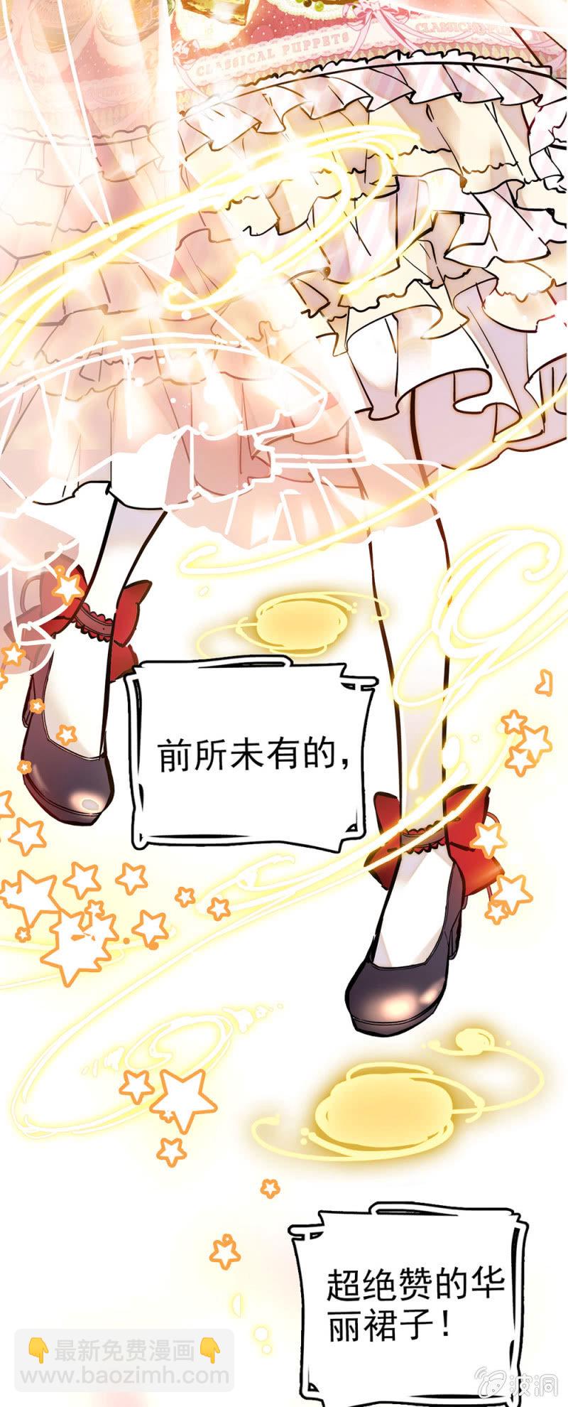 还是喜欢唱歌-第84话